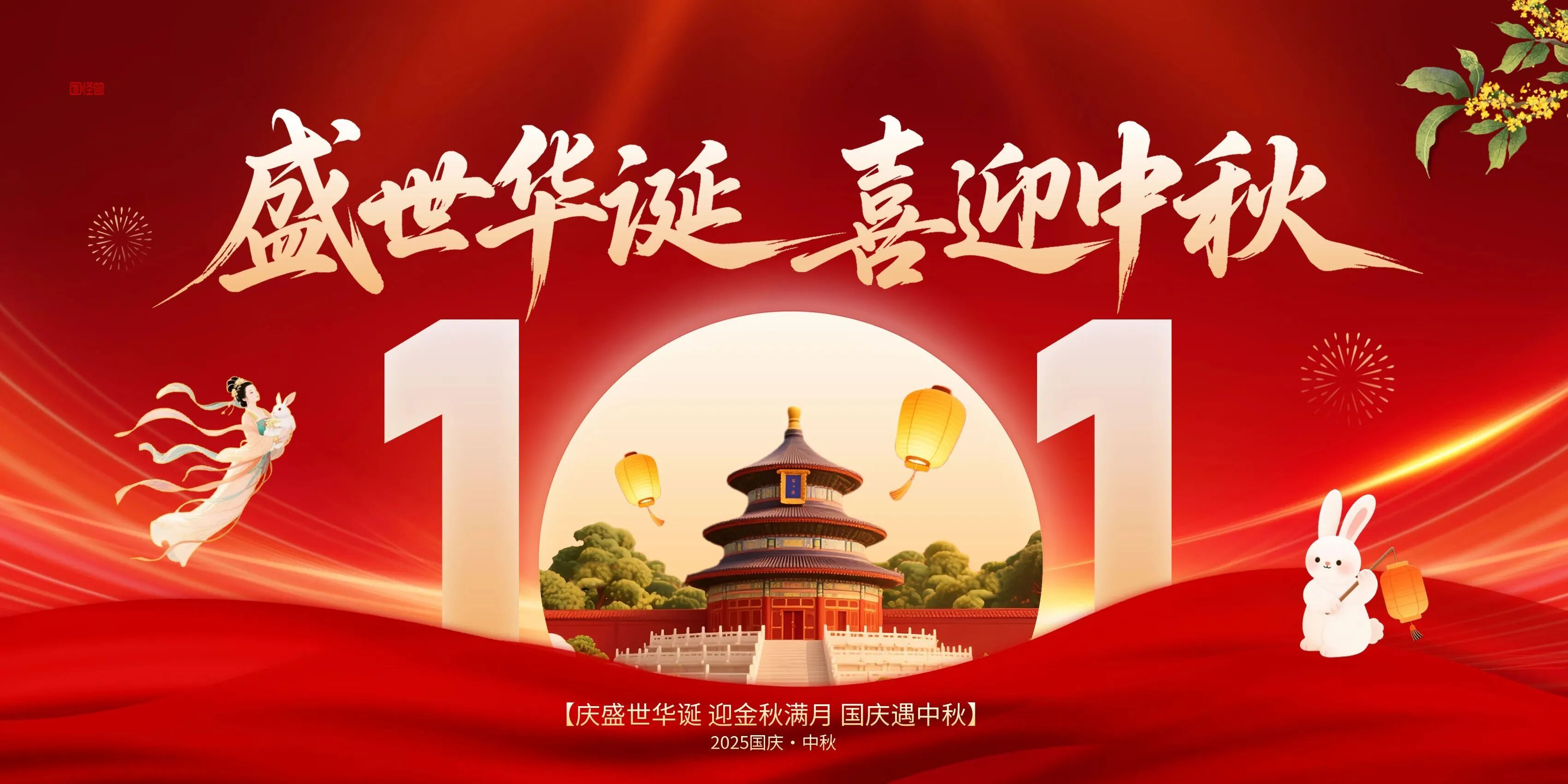 【“喜迎国庆中秋”宁静说】宁静出产记心间，阖家欢喜度团聚1