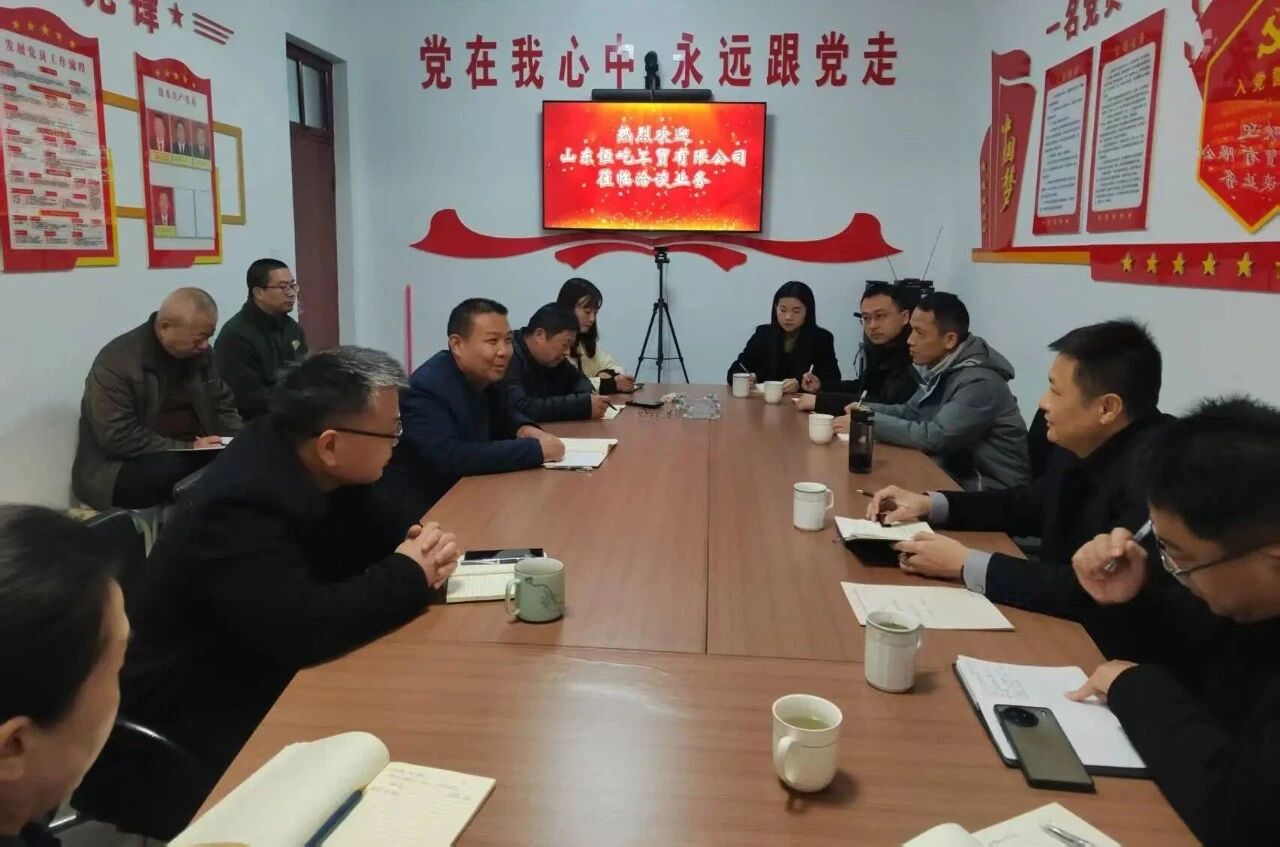 对标进修聚力攻坚，决斗决胜整年红——恒屹工贸公司展开冲刺四时度攻坚步履