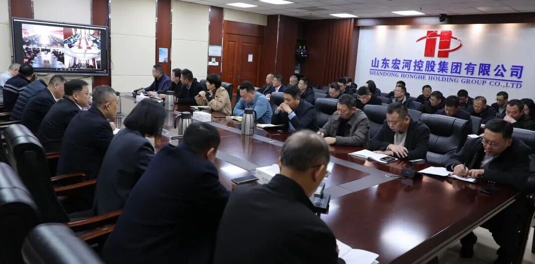 筑牢岁末防地 兼顾运营残局——宏河团体召开十二月份总司理宁静出产办公会2