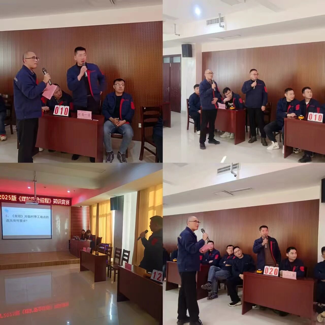 以赛促学强认识 以学促用保宁静——红旗煤矿展开2025版《煤矿宁静规程》常识比赛1