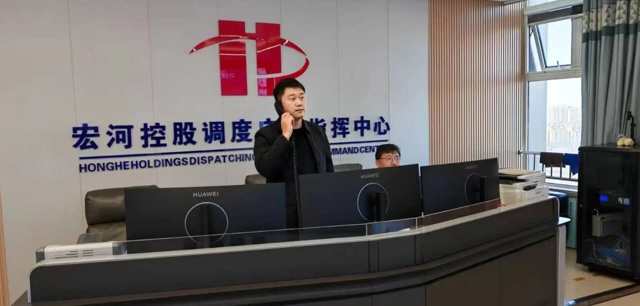 以练筑防 护航宁静！——宏河团体展开出产宁静变乱综合应急练习训练2