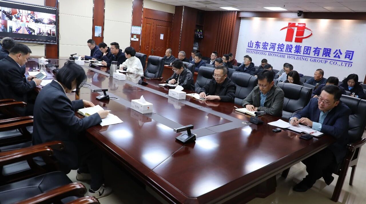 强化义务担任 深切治标攻坚——宏河团体召开第一季度宁静使命集会暨元月份总司理宁静办公会2